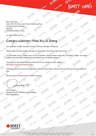 柳橙网成功案列offer展示