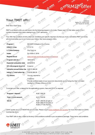 柳橙网成功案列offer展示