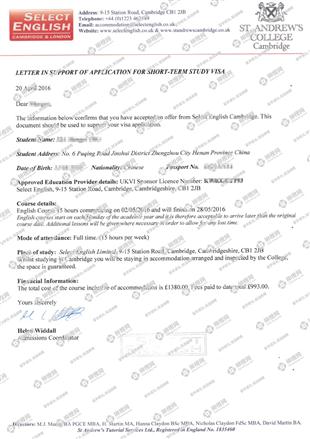 柳橙网成功案列offer展示