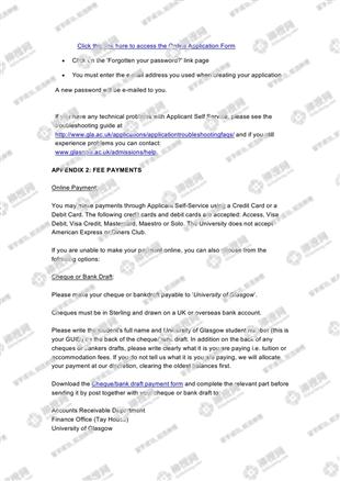 柳橙网成功案列offer展示