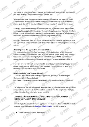 柳橙网成功案列offer展示