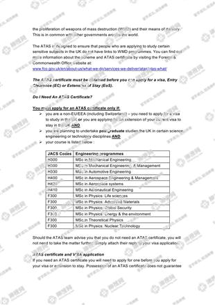 柳橙网成功案列offer展示