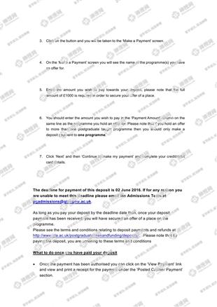柳橙网成功案列offer展示