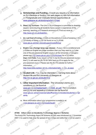 柳橙网成功案列offer展示