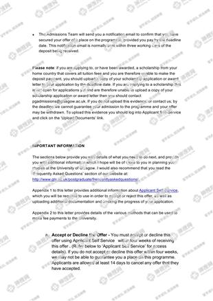 柳橙网成功案列offer展示