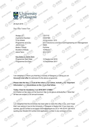 柳橙网成功案列offer展示
