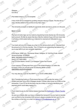 柳橙网成功案列offer展示
