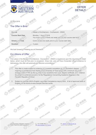 柳橙网成功案列offer展示