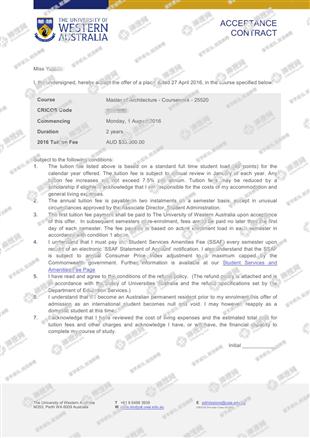 柳橙网成功案列offer展示