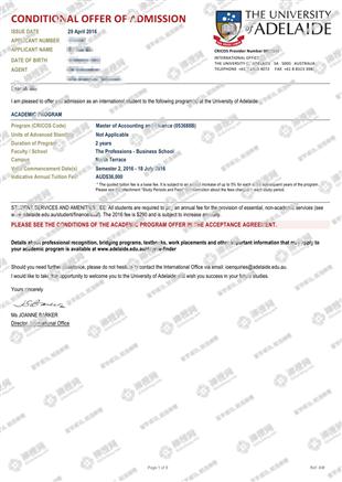 柳橙网成功案列offer展示