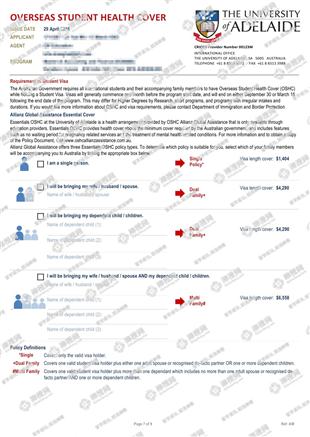 柳橙网成功案列offer展示