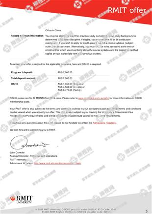 柳橙网成功案列offer展示