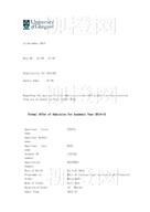 柳橙网成功案列offer展示