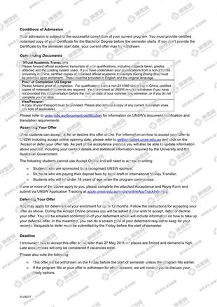 柳橙网成功案列offer展示