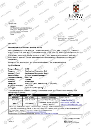 柳橙网成功案列offer展示
