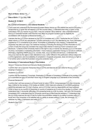 柳橙网成功案列offer展示