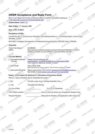 柳橙网成功案列offer展示