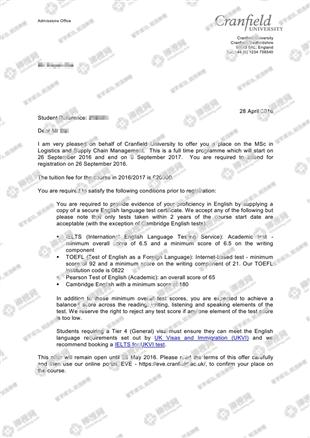 柳橙网成功案列offer展示