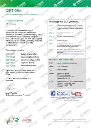 柳橙网成功案列offer展示