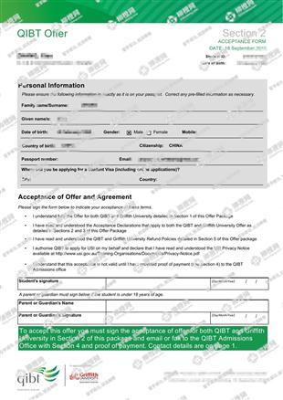 柳橙网成功案列offer展示