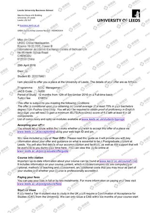 柳橙网成功案列offer展示