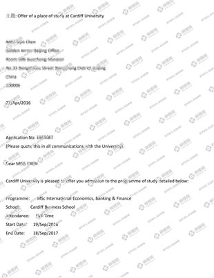 柳橙网成功案列offer展示