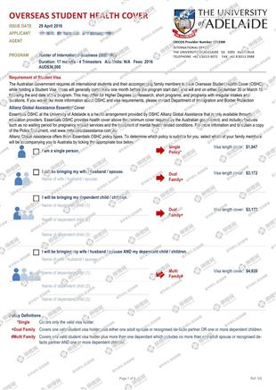 柳橙网成功案列offer展示