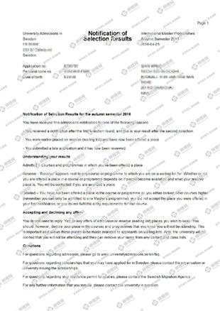 柳橙网成功案列offer展示