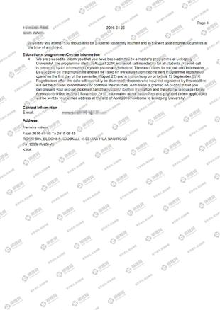 柳橙网成功案列offer展示