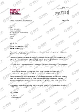 柳橙网成功案列offer展示