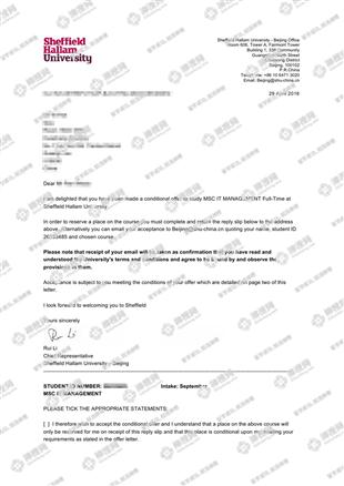 柳橙网成功案列offer展示