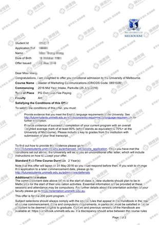 柳橙网成功案列offer展示