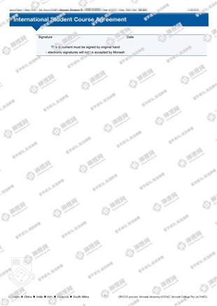 柳橙网成功案列offer展示