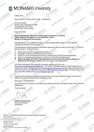 柳橙网成功案列offer展示