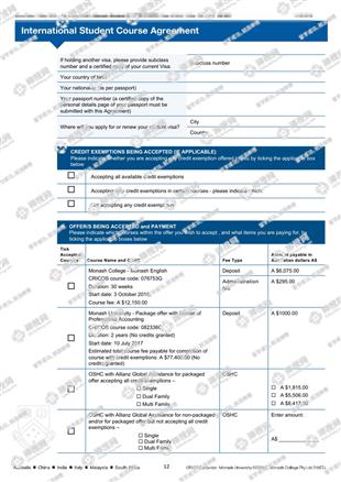 柳橙网成功案列offer展示