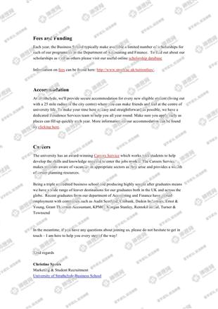 柳橙网成功案列offer展示