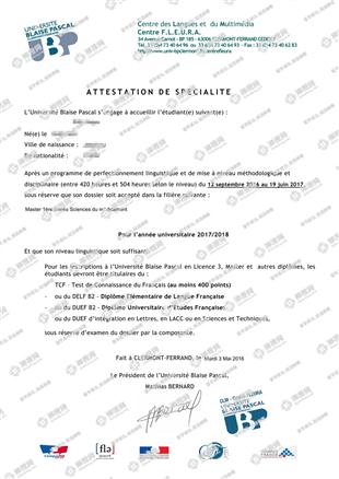 柳橙网成功案列offer展示
