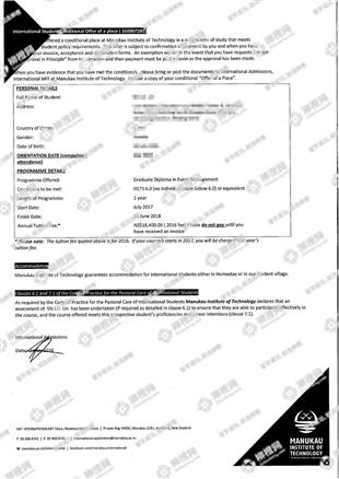 柳橙网成功案列offer展示