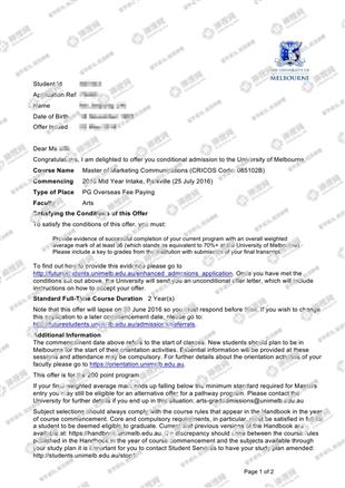 柳橙网成功案列offer展示