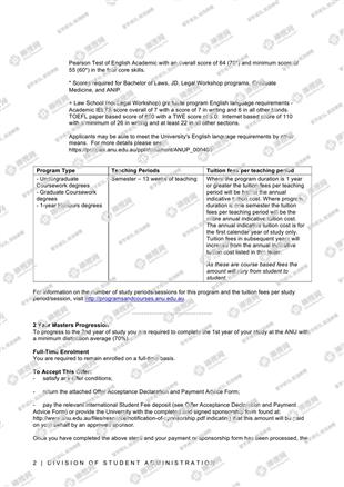 柳橙网成功案列offer展示