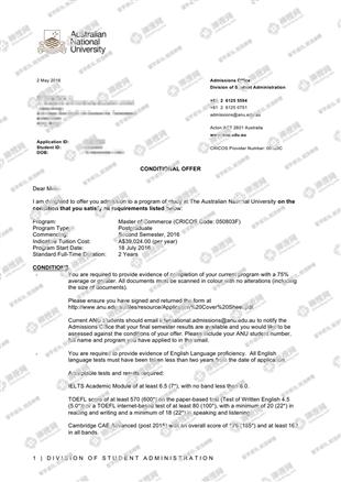 柳橙网成功案列offer展示