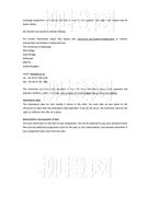 柳橙网成功案列offer展示