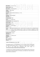 柳橙网成功案列offer展示