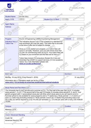 柳橙网成功案列offer展示