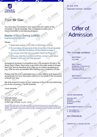 柳橙网成功案列offer展示