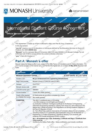 柳橙网成功案列offer展示