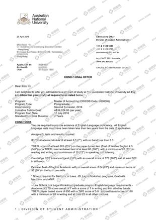 柳橙网成功案列offer展示