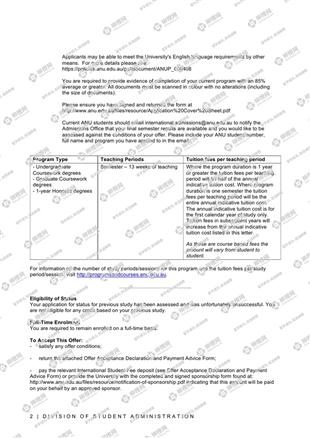 柳橙网成功案列offer展示