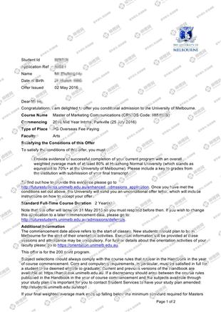 柳橙网成功案列offer展示