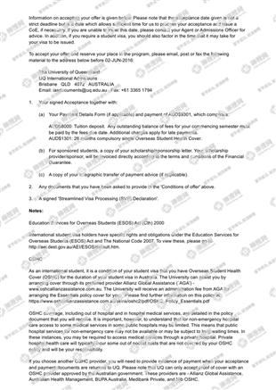 柳橙网成功案列offer展示